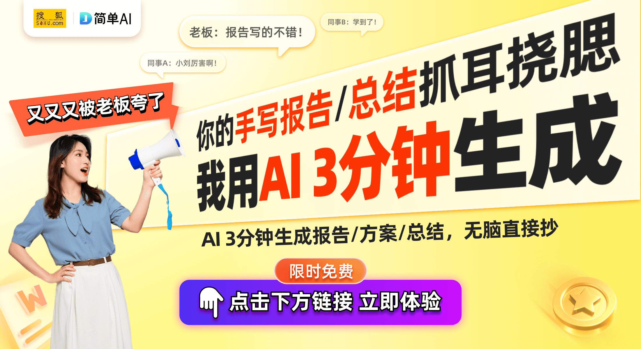 建设银行助力企业创新发展：广州
